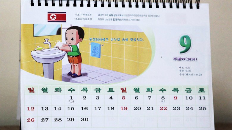 The Juche calendar