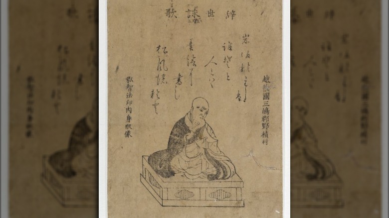 illustration of Japanese Shingon Buddhist priest with Japanese writing