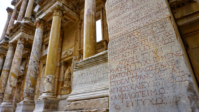 Temple of Serapis Library ruins