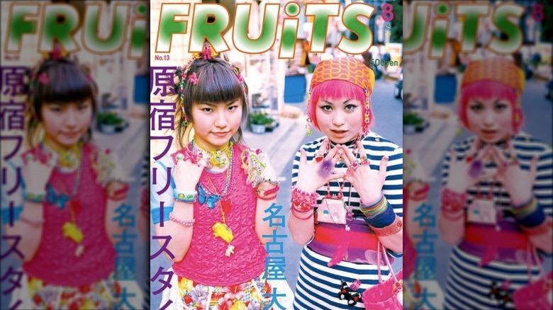 cover of Fruits magazine