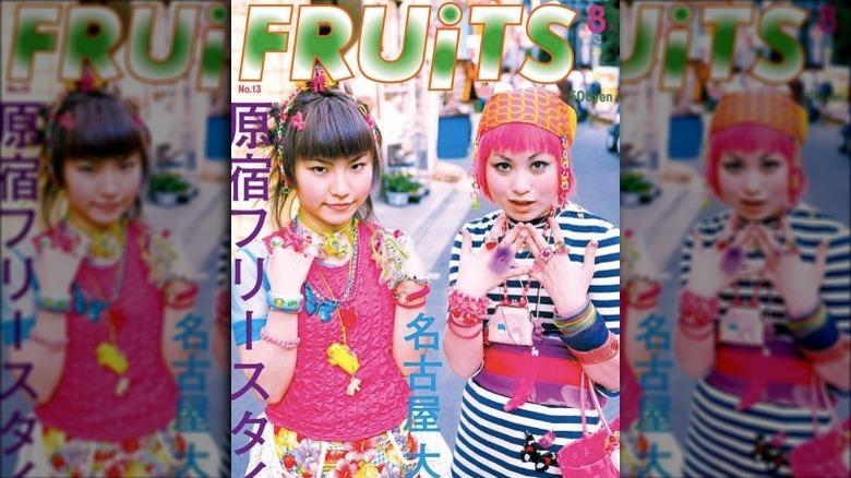 cover of Fruits magazine