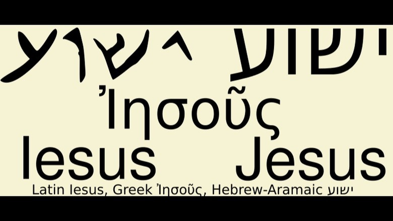 Various translations of Jesus
