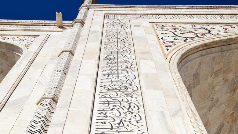 Calligraphy on the Taj Mahal