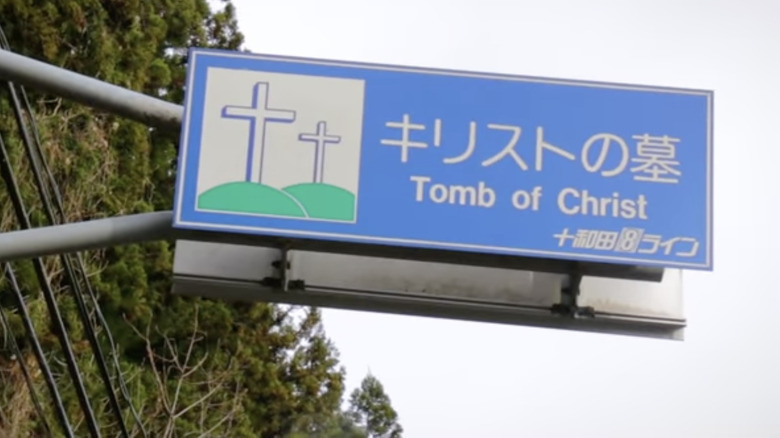 Sign to Jesus' tomb in Shingo